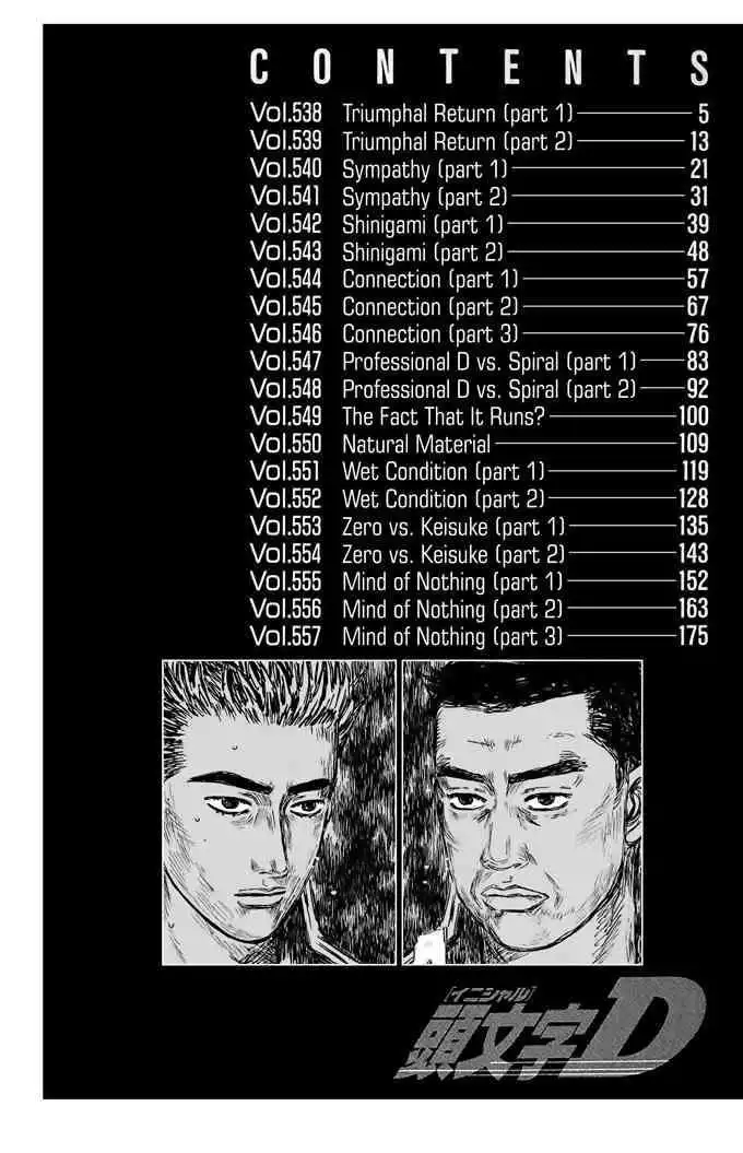 Initial D Chapter 538 1